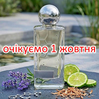 201 - аналог Hormone Paris - This is Not GABA - 100 ml